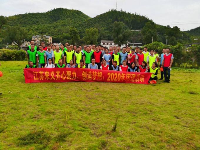 последние новости компании о Команда Laiyi на провинция Anji County, Чжэцзяне  7