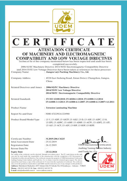 Китай JIANGSU LAIYI PACKING MACHINERY CO.,LTD. Сертификаты