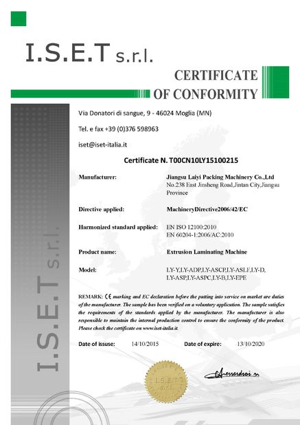 Китай JIANGSU LAIYI PACKING MACHINERY CO.,LTD. Сертификаты